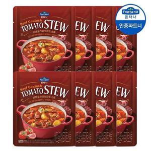 갤러리아_폰타나 비프 굴라쉬 스튜 250g 8팩