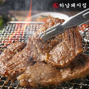 [하남돼지집] 제주 흑돼지 칼집 양념구이 500g x 5팩 총 2.5kg