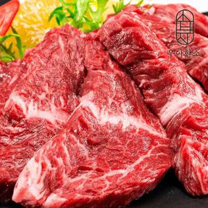 [우아한소] 호주산 토시살 구이용(200gx4)