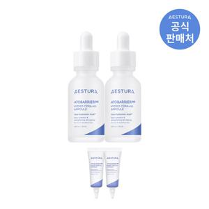 [텐텐] 에스트라 아토베리어365 세라-히알 속수분 앰플 30ml 2개