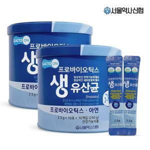 [락토온] 서울약사신협 프로바이오틱스 생유산균 2.5g 100포 2세트
