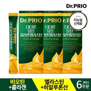 리뉴얼★닥터프리오 더다른 뮤신 콜라겐 엘라스틴 3박스 6주분