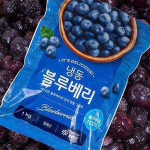 냉동 블루베리 1kg 1팩