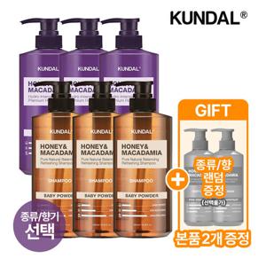♥쿤달 샴푸/트리트먼트 6개 골라담기♥