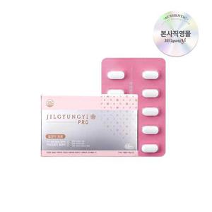 [질경이] 글로벌 스테디셀러 알약형 여성청결제 프로(10개입)(유통기한26.11.16)