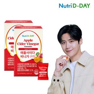 [애사비] 뉴트리디데이 애플사이다비니거 구미 사과초모식초 젤리 2병 총120회분
