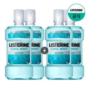 [리스테린] 쿨민트 마일드 750ml 2개+2개