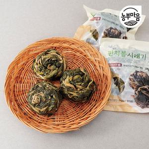 강원도 양구 부드러운 삶은 시래기 200g *5봉