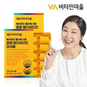 비타민마을 원어데이 21종 종합 멀티비타민 미네랄 2박스 총120정 4개월분