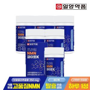 [일양약품] 프라임 식물성 NMN 파이토K 30정 6박스 / NAD+ 엔엠엔 프테로스틸벤 퀘르세틴 베타인 함유