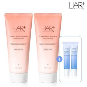 [헤어플러스] [2+2] 단백질본드 퍼퓸 앰플에센스 모던피치 145ml 2개 + 앰플 15ml 2개 / 노워시 트리트먼트