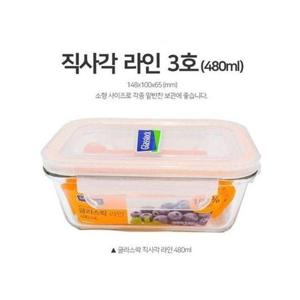 글라스락 밀폐용기 유리반찬통 직사각 3호 480ml (WA64BF9)