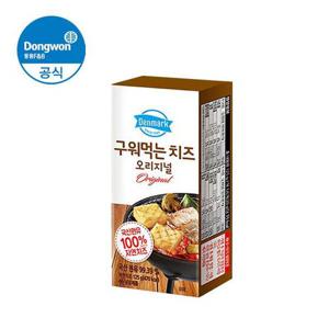 동원 덴마크 구워먹는 치즈 125g 8개