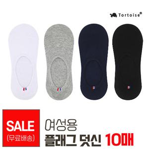 [국내생산] (가을/겨울) 플래그 덧신 10매 (여성용/양말)