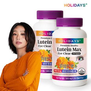 [홀리데이즈] 대용량 루테인 맥스 210캡슐 2병 (14개월분)