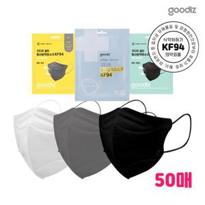 구디즈실드 KF94 컬러마스크 50매(대형) 새부리형/개별포장/국산필터