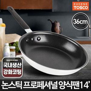 후라이펜 프로페셔널양식팬 14 업소용 대형후라이팬 계란말이팬 업소용주방용품