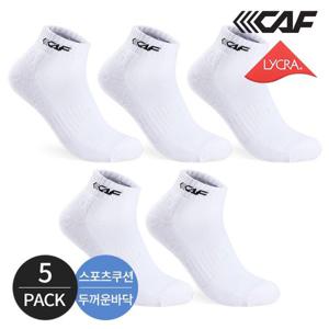 르까프 남성 스포츠쿠션 스탠다드 컴포트핏 발목양말 5P_WH/BK