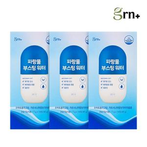 GRN 흡수 빠른 워터믹스 파랑물 부스팅 워터 레몬맛 3박스 (6주분)
