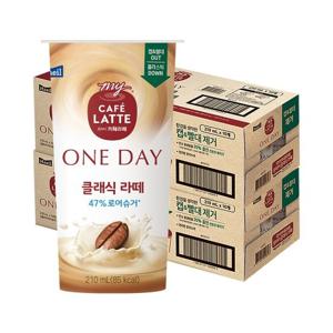 매일 마이카페라떼 원데이 클래식라떼 210ml 20입