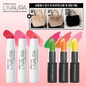 [미국직수입] NEW 최신상 무드매쳐 샤이니 에디션 기본구성 (립아우라3종+립스틱3종)