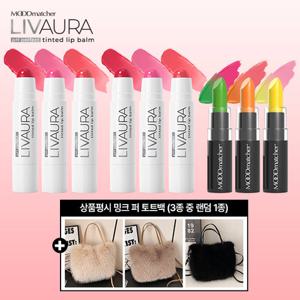 [미국직수입] NEW 최신상 무드매쳐 샤이니 에디션 매니아구성 (립아우라6종+립스틱3종)