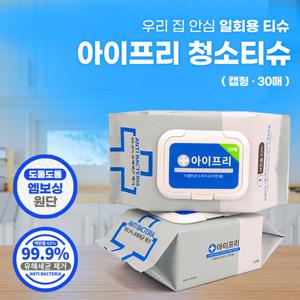 [아이프리/살균소독티슈] 30매x10팩  세균닦는 휴대용 물티슈 주방 청소 항균 손소독 세정제
