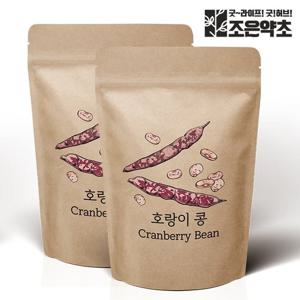[조은약초] 호랑이콩 매화콩 1kg x 2봉 (총 2000g)