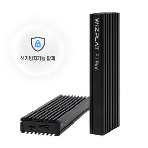 위즈플랫 NVMe SATA M.2 SSD 외장하드 케이스 알루미늄 USB3.2 Gen2 FLEX DRIVE F1 PLUS