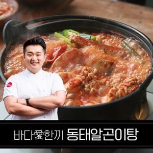 이원일 쉐프의 알곤이동태탕 500g x 8팩(4kg)