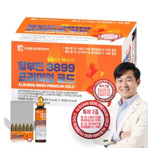 [대웅생명과학] 알부민 8899 프리미엄 골드 1박스 (30mL x 30병) / 1개월분