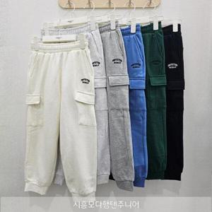 [행텐주니어][모다시흥]행텐주니어 기모 카고 조거 팬츠 트레이닝 바지14490-038-851-11_SH