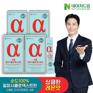 네이처드림 리얼 알파시클로덱스트린 3g 14포 4박스 / 알파CD 제로파우더