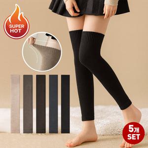 엔비 오버니 레그워머 5개 세트 겨울 발열 압박 탄력 롱 방한 발토시 삭스