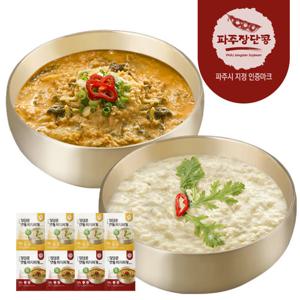 [파주장단콩 공식인증] 맷돌에 갈아만든 장단콩 콩비지찌개 8팩