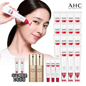 [최다구성X20종VIP] 2026 최신상 T괄사 AHC 풀 리프트 아이크림 포 페이스 (+리얼골드)