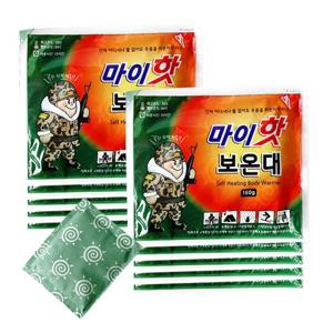 마이핫 보온대 160g 대용량 50개 핫팩 군용 손난로