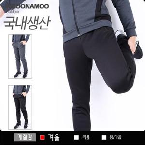 [미루나무]레이터 국내생산 겨울 기모 트레이닝바지 남자기모트레이닝복 츄리닝바지 작업복바지 작업바지