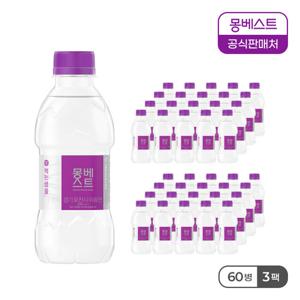 [몽베스트] 생수 330mLx60병