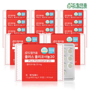 드림이음 플러스 폴리코사놀 20 12개월분