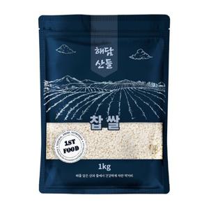 국산 찹쌀 1kg l 찰기가득 잡곡 l 지퍼팩 포장