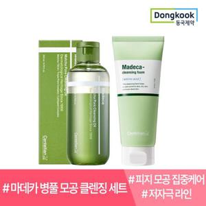 ♥홈앤단독♥센텔리안24 마데카 말차 포어 클렌징오일 200ml 1개+마데카 저자극 약산성 클렌징폼 160g 1개