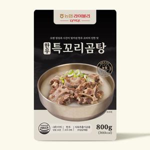 농협 라이블리 한우 꼬리곰탕 800g  x 10팩