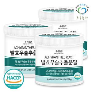 [푸른들판] 국산 발효 우슬 추출 추출물 분말 가루 haccp 인증 170gx3통