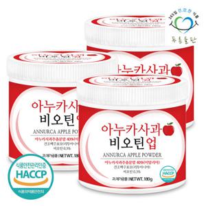 [푸른들판] 이탈리아 아누카 사과 추출 분말 비오틴 맥주효모 가루 haccp 인증 180gx3통