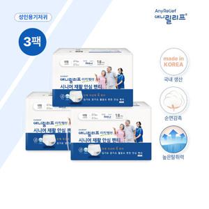 애니릴리프 성인용 기저귀 요실금 재활 안심 팬티형 일반용 (중형/대형/특대) 8팩