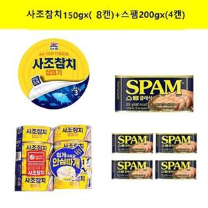[사조]사조참치 살코기150g x (8캔)+스팸200gx(4캔)