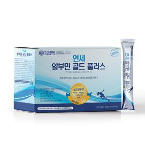 연세알부민 골드 플러스 무기력 피로에 알부민 하루한포 -30포 1박스