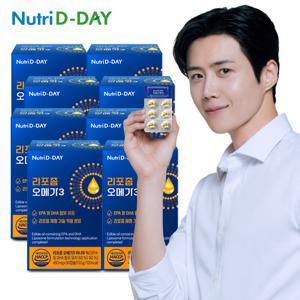 뉴트리디데이 리포좀 오메가3 (PTP) x 8박스 8개월분