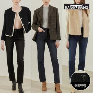[뱅뱅][뱅뱅] 여성 보아퍼 라이크라 본딩 데님 1+1